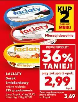 Kaufland ŁACIATY Serek śmietankowy oferta