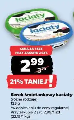 Netto Serek śmietankowy ŁACIATY oferta
