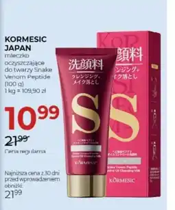Jawa Drogerie Kormesic japan mleczko oczyszczające do twarzy snake oferta