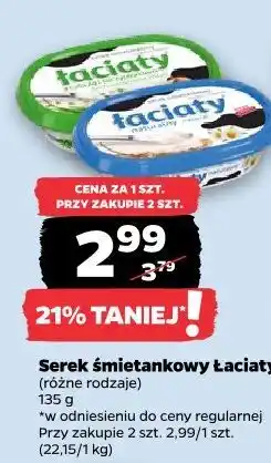 Netto Serek śmietankowy Łaciaty oferta