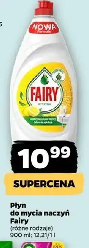 Netto Płyn do mycia naczyń Fairy (różne rodzaje) oferta