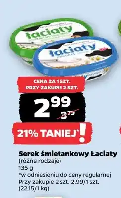 Netto Serek śmietankowy Łaciate oferta