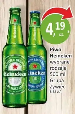 Orzech Piwo Heineken oferta