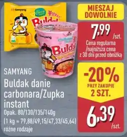 ALDI Samyang Buldak danie carbonara/Zupka instant oferta
