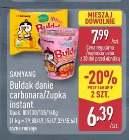 ALDI Buldak danie carbonara Samyang oferta