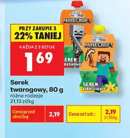 Biedronka Serek twarogowy Kids World Minecraft oferta