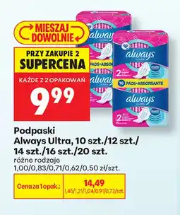 Biedronka Podpaski Always Ultra oferta