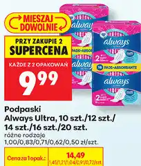 Biedronka Podpaski Always Ultra, 10 szt./12 szt./14 szt./16 szt./20 szt oferta
