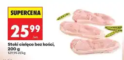 Biedronka Steki cielęce bez kości, 200 g oferta