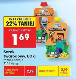 Biedronka Serek twarogowy, 80 g oferta