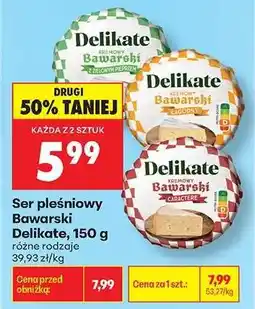 Biedronka Ser pleśniowy Bawarski Delikate 150 g oferta