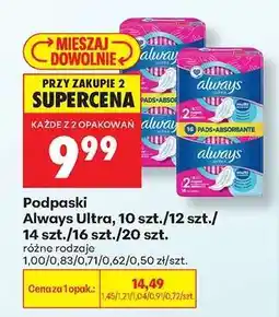Biedronka Always Ultra, 10 szt./12 szt./14 szt./16 szt./20 szt oferta