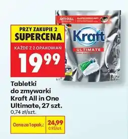 Biedronka Tabletki do zmywarki Kraft All in One Ultimate , 27 szt oferta