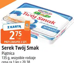 E.Leclerc Serek Twój Smak Piątnica oferta