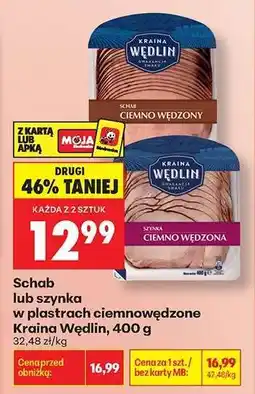 Biedronka Schab lub szynka w plastrach ciemnowędzone Kraina Wędlin, 400 g oferta