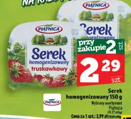 Topaz Express Serek homogenizowany oferta