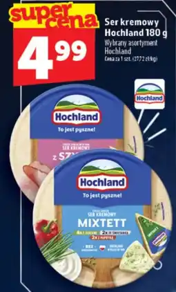 Topaz Express Ser kremowy Hochland oferta