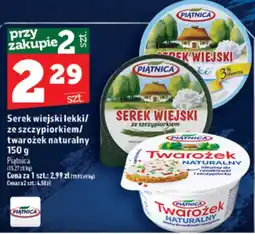 Topaz Express Serek wiejski lekki Piątnica oferta