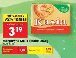 Biedronka Margaryna Kasia kostka oferta