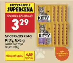 Biedronka Przysmak dla kota Kitty oferta