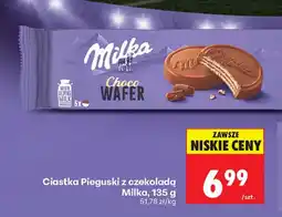 Biedronka Ciastka Pieguski z czekoladą Milka oferta