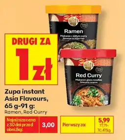 Biedronka Zupa instant Asia Flavours oferta