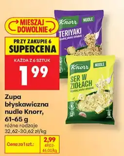 Biedronka Zupa błyskawiczna nudle Knorr oferta