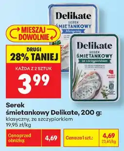 Biedronka Serek śmietankowy Delikate oferta