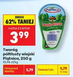 Biedronka Twaróg półtłusty wiejski Piątnica oferta