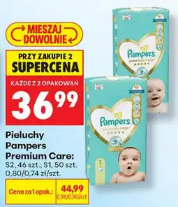 Biedronka Pieluchy Pampers Premium Care oferta