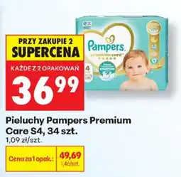 Biedronka Pieluchy Pampers Premium Care S4 oferta