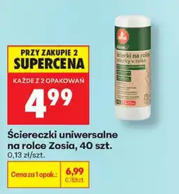 Biedronka Ściereczki uniwersalne Zosia oferta