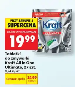 Biedronka Tabletki do zmywarki Kraft All in One Ultimate oferta