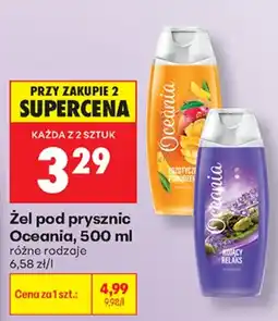 Biedronka Żel pod prysznic Oceania oferta