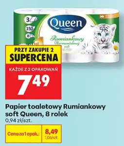 Biedronka Papier toaletowy Rumiankowy soft Queen oferta