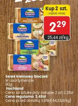 Market Point Serek kremowy bloczek z pieczarkami Hochland oferta