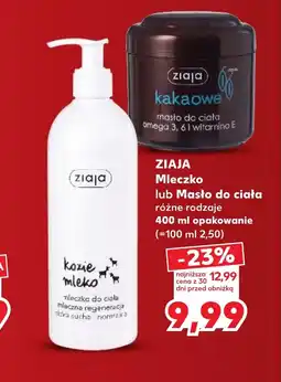 Kaufland Masło kakaowe Ziaja oferta