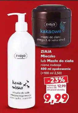 Kaufland Mleczko do ciała Ziaja oferta