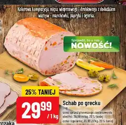 Polomarket Schab po grecku oferta