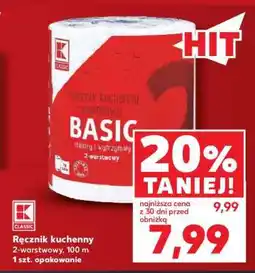 Kaufland Ręcznik kuchenny oferta