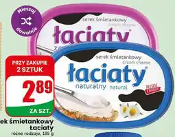 Dino Serek śmietankowy Łaciate oferta