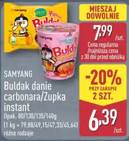 ALDI Samyang Buldak danie carbonara/Zupka instant oferta