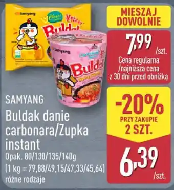 Samyang Buldak danie carbonara/Zupka instant