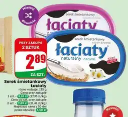 Dino Serek śmietankowy ŁACIATY oferta