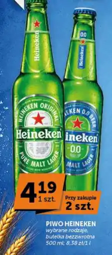 Groszek Piwo Heineken oferta