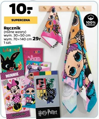 Netto Ręcznik oferta