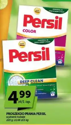 ABC Proszek do prania Persil Deep Clean oferta