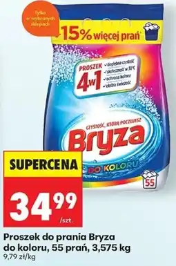 Biedronka Prosze do prania Bryza do koloru oferta