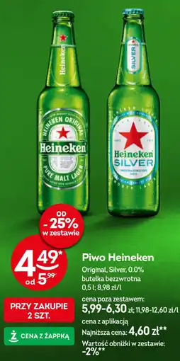 Żabka Piwo Heineken oferta