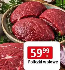 E.Leclerc Policzki wołowe oferta